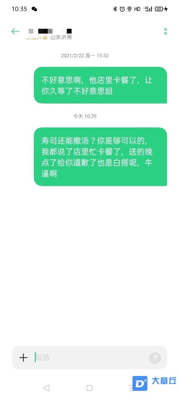 微信图片_20210225104955.jpg