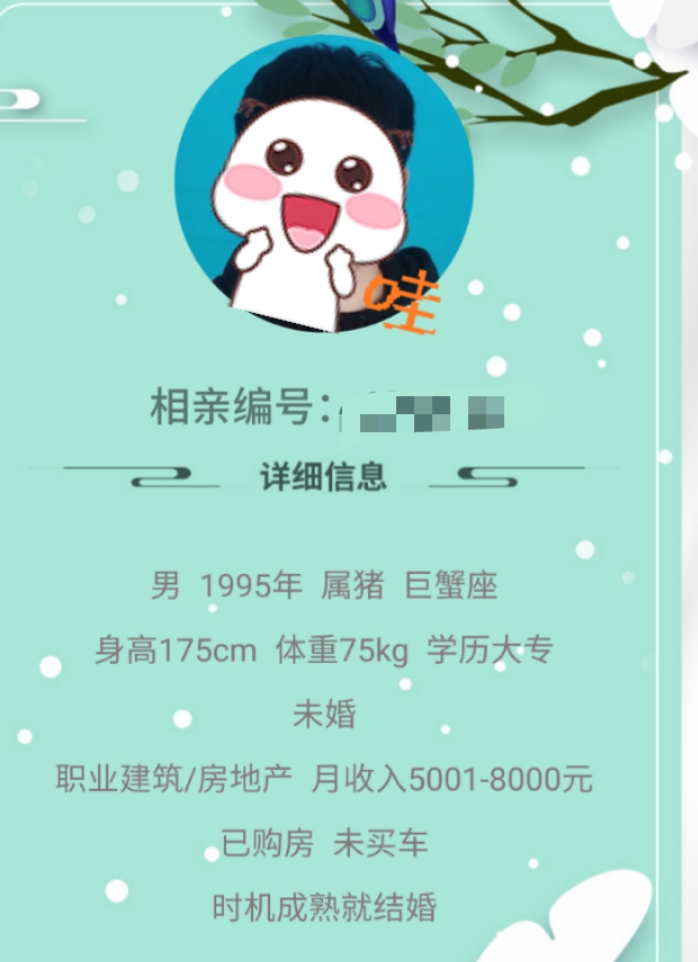 微信图片_20210225103947.jpg
