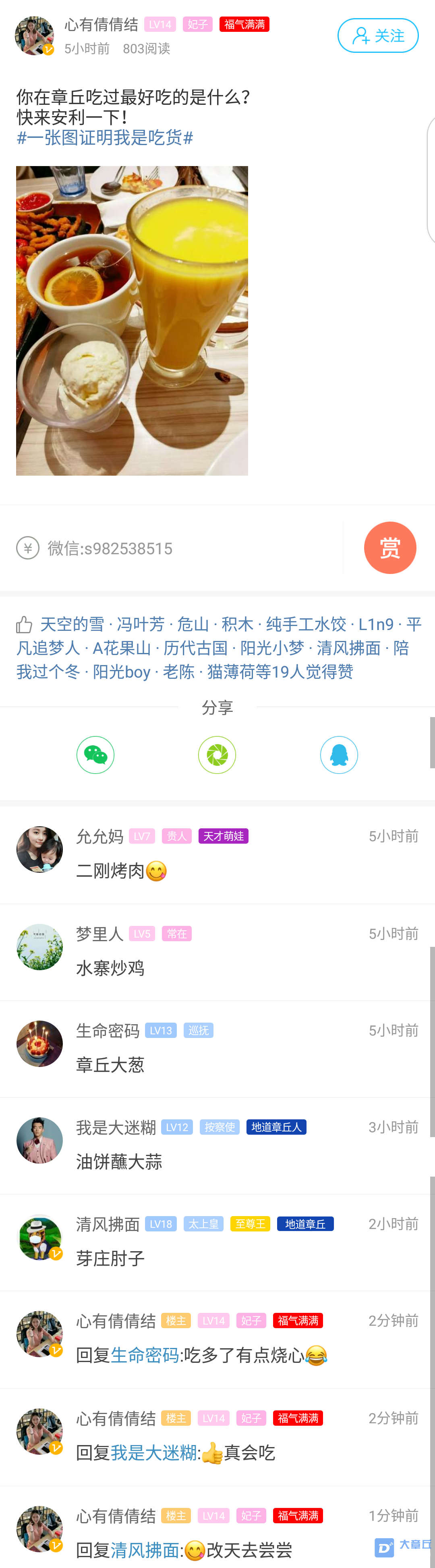 微信图片_20210225153858.png
