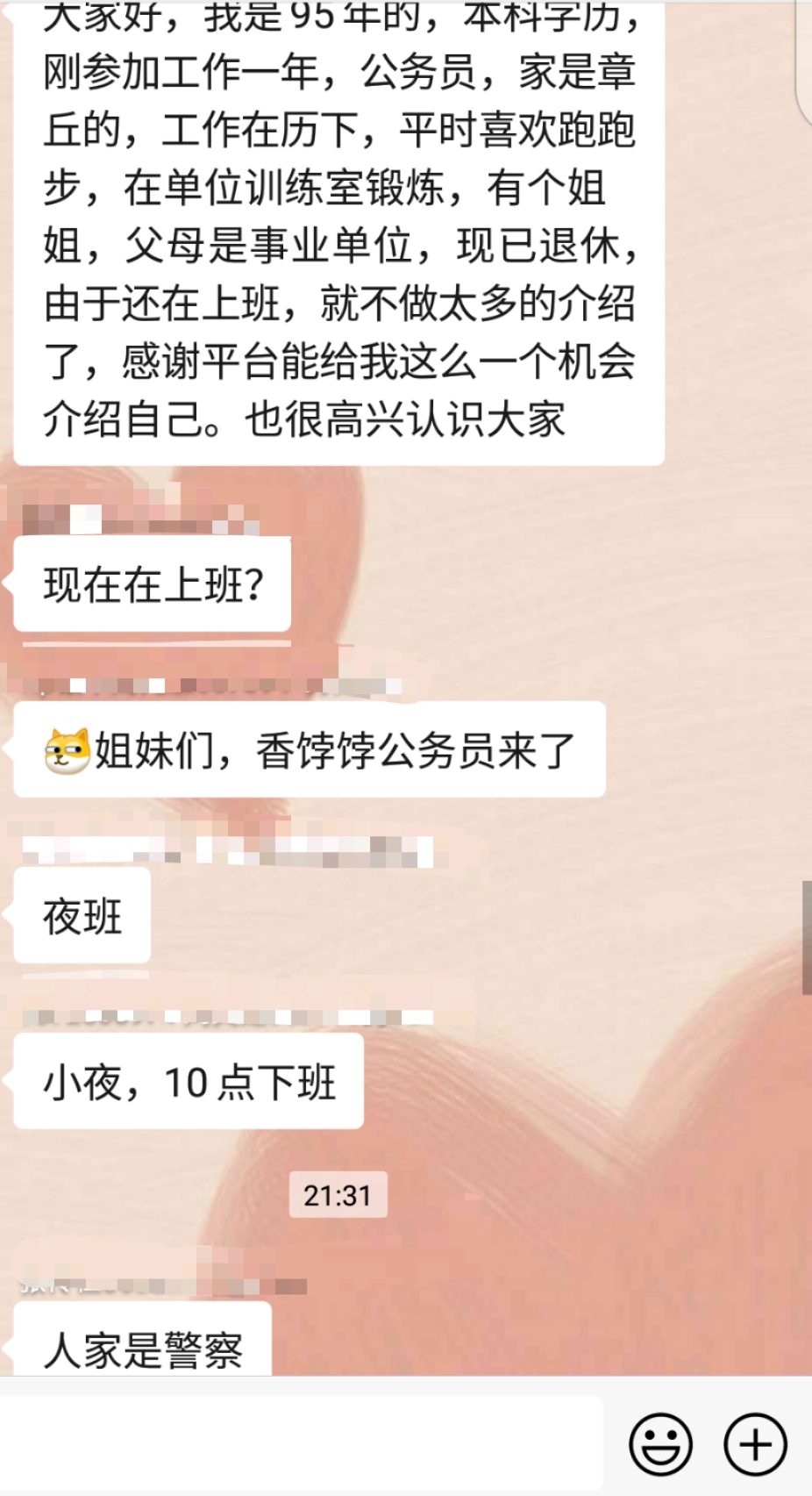 微信图片_20210226100317.jpg
