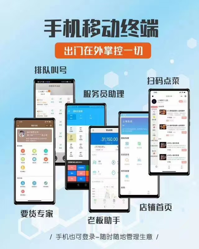 软件2.jpg