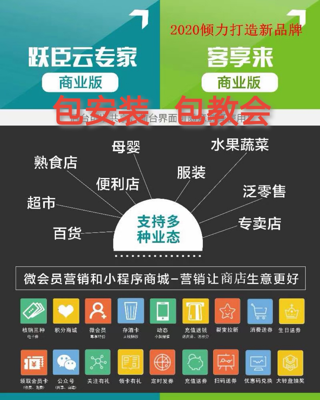 软件11.jpg