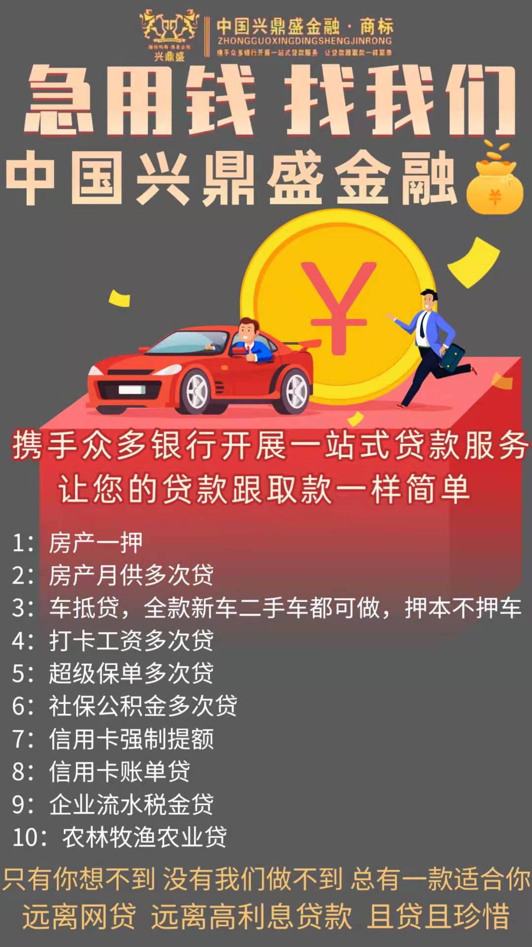 微信图片_20210301154916.jpg
