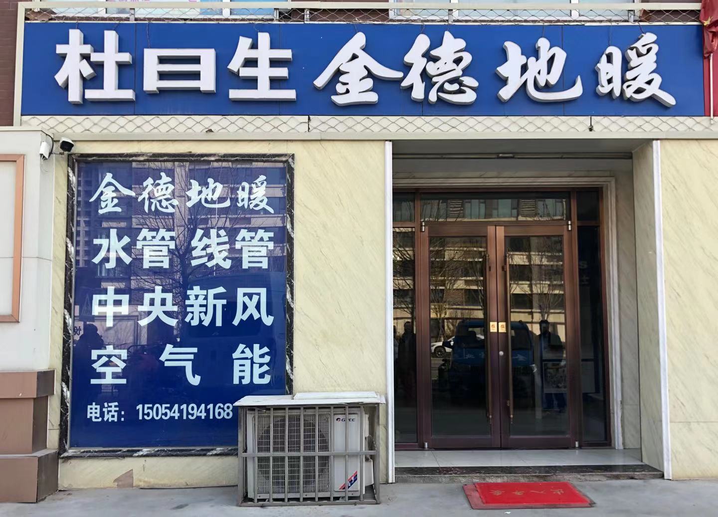 微信图片_20210302163712.jpg