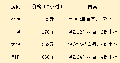 微信图片_20210303153130.png