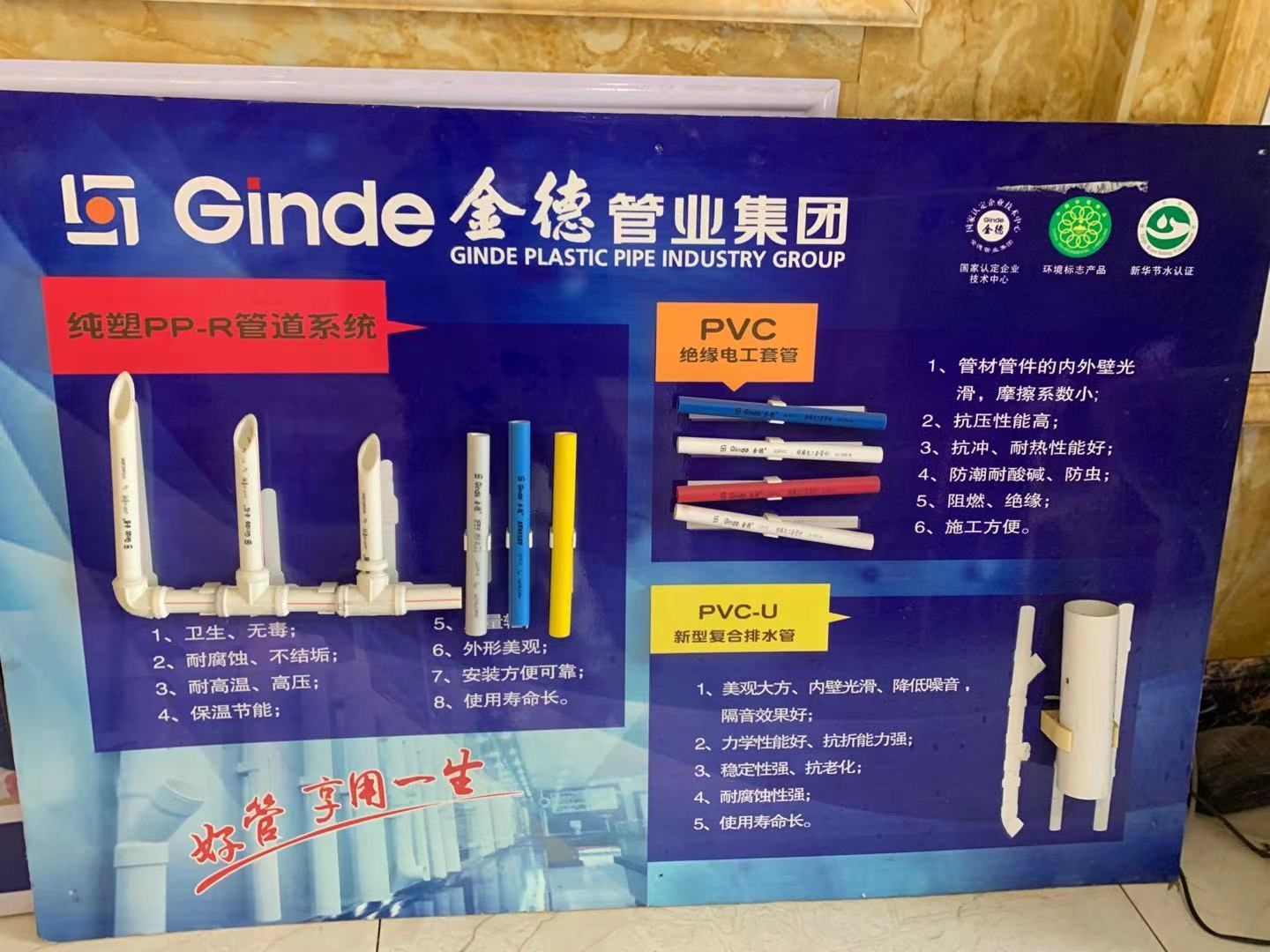 微信图片_20210303151121.jpg