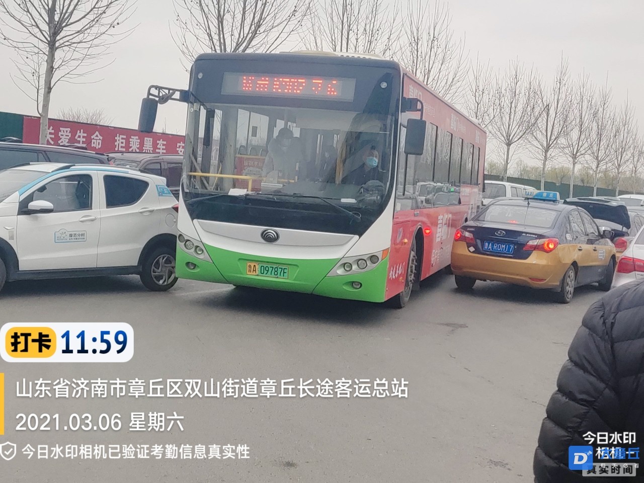 121944j12ltje12tzqti72.jpg