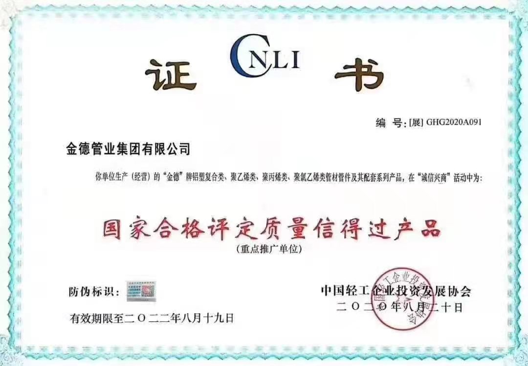 微信图片_20210309092809.jpg