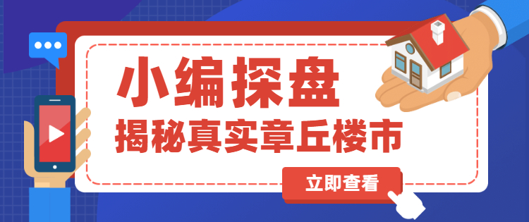 探盘.jpg