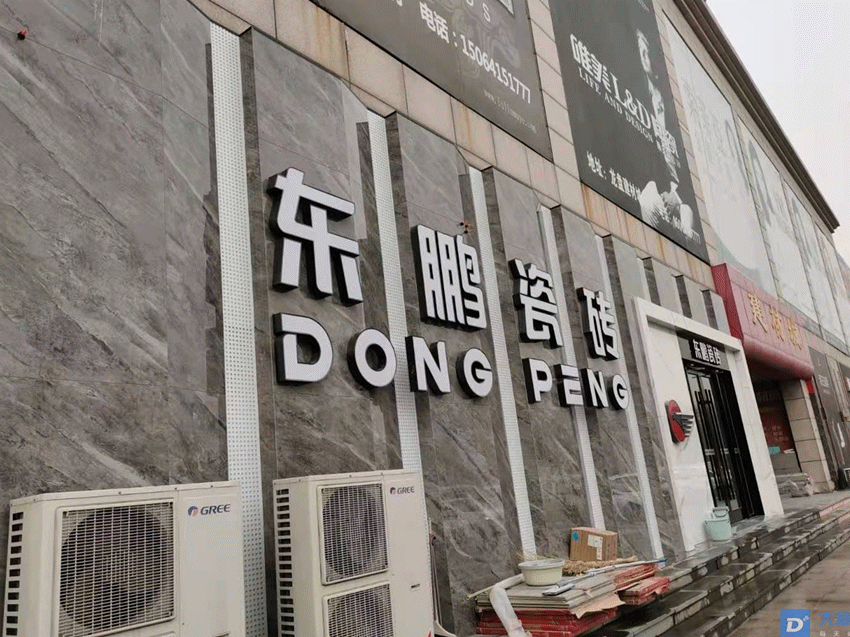微信图片_20210310140736_副本.gif