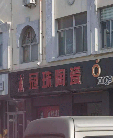 微信图片_20210310140736_副本.gif