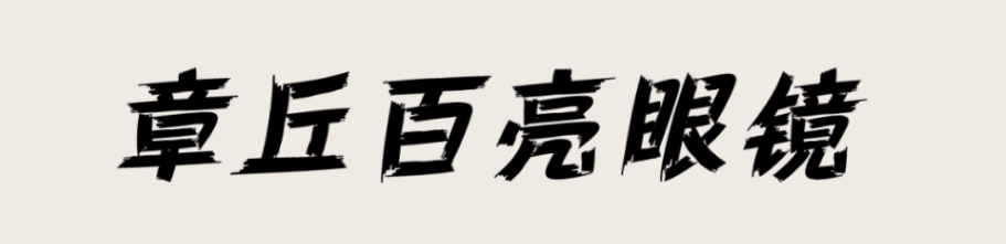 微信截图_20210311094721.png