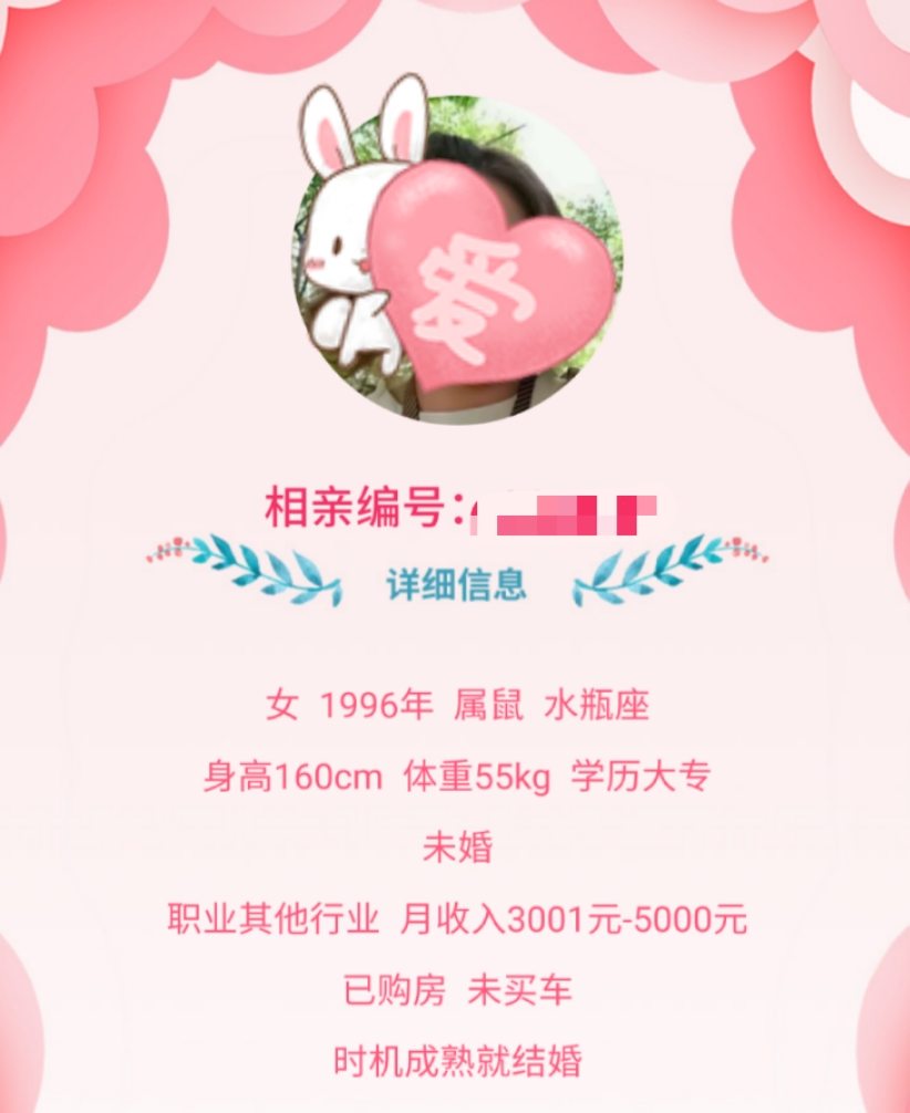 微信图片_20210311165238.jpg