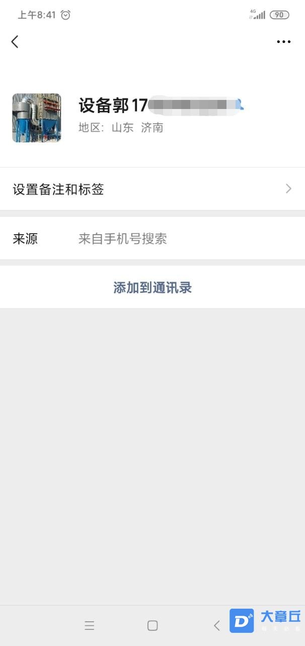 微信图片编辑_20210313091827.jpg