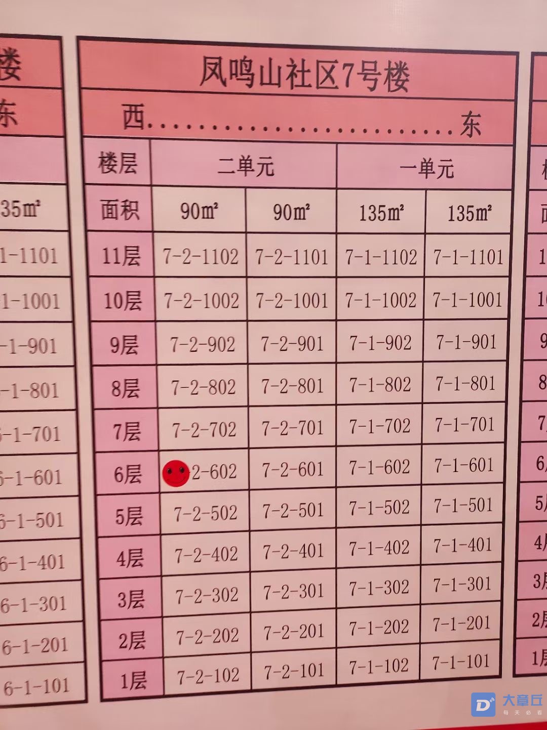 微信图片_20210315094430.jpg