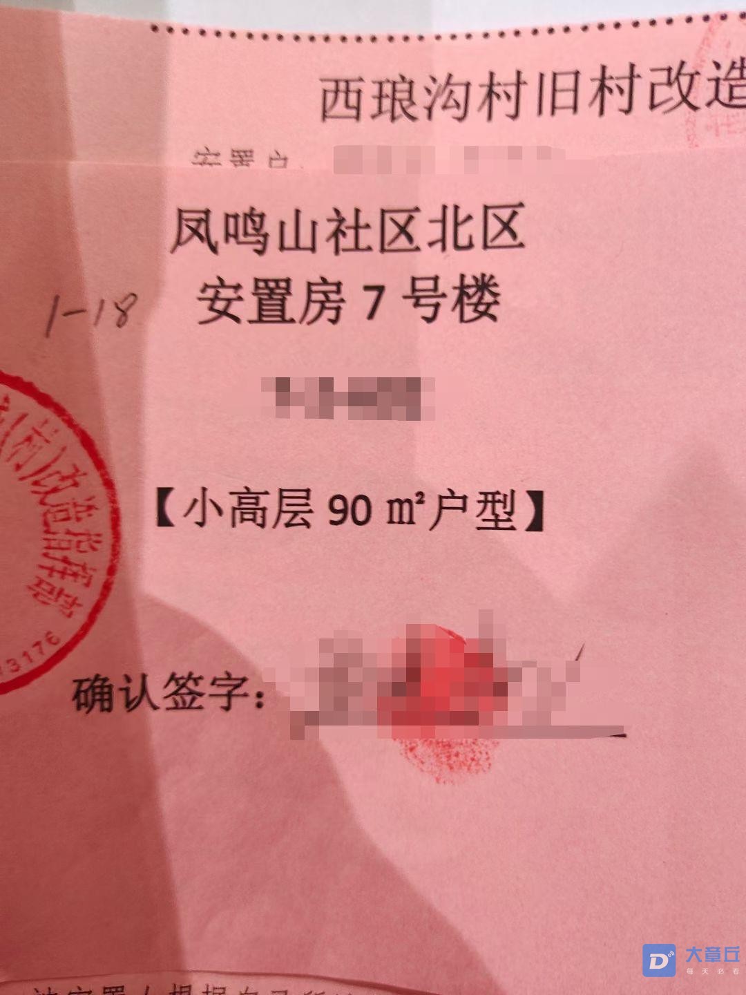 微信图片编辑_20210315094421.jpg