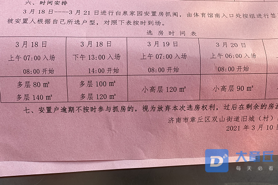 微信截图_20210315095241.png