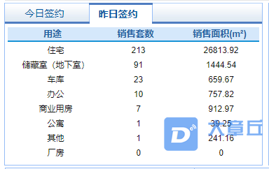 微信截图_20210316081420.png