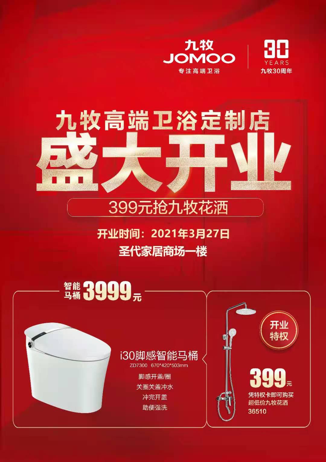 微信图片_20210316140745.jpg