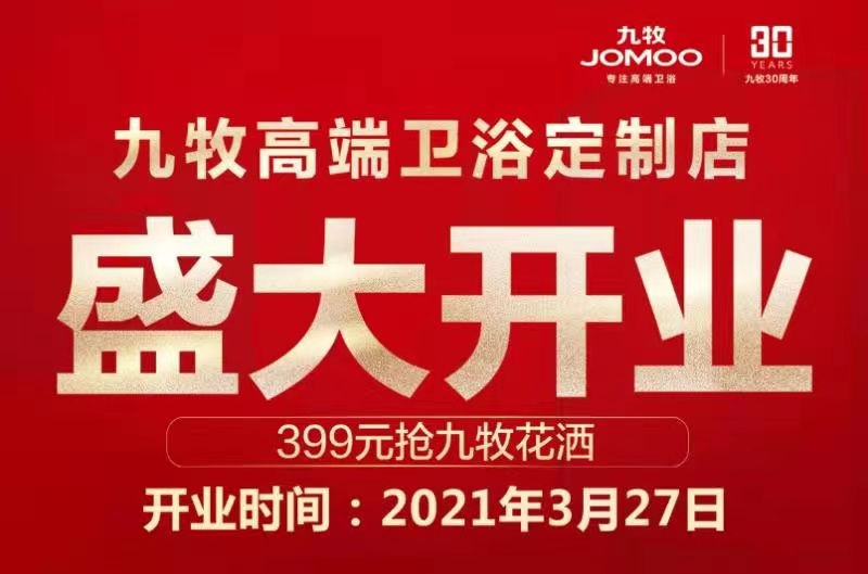 微信图片_20210316140742.jpg
