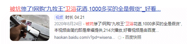 QQ浏览器截图20210317155539_副本.gif