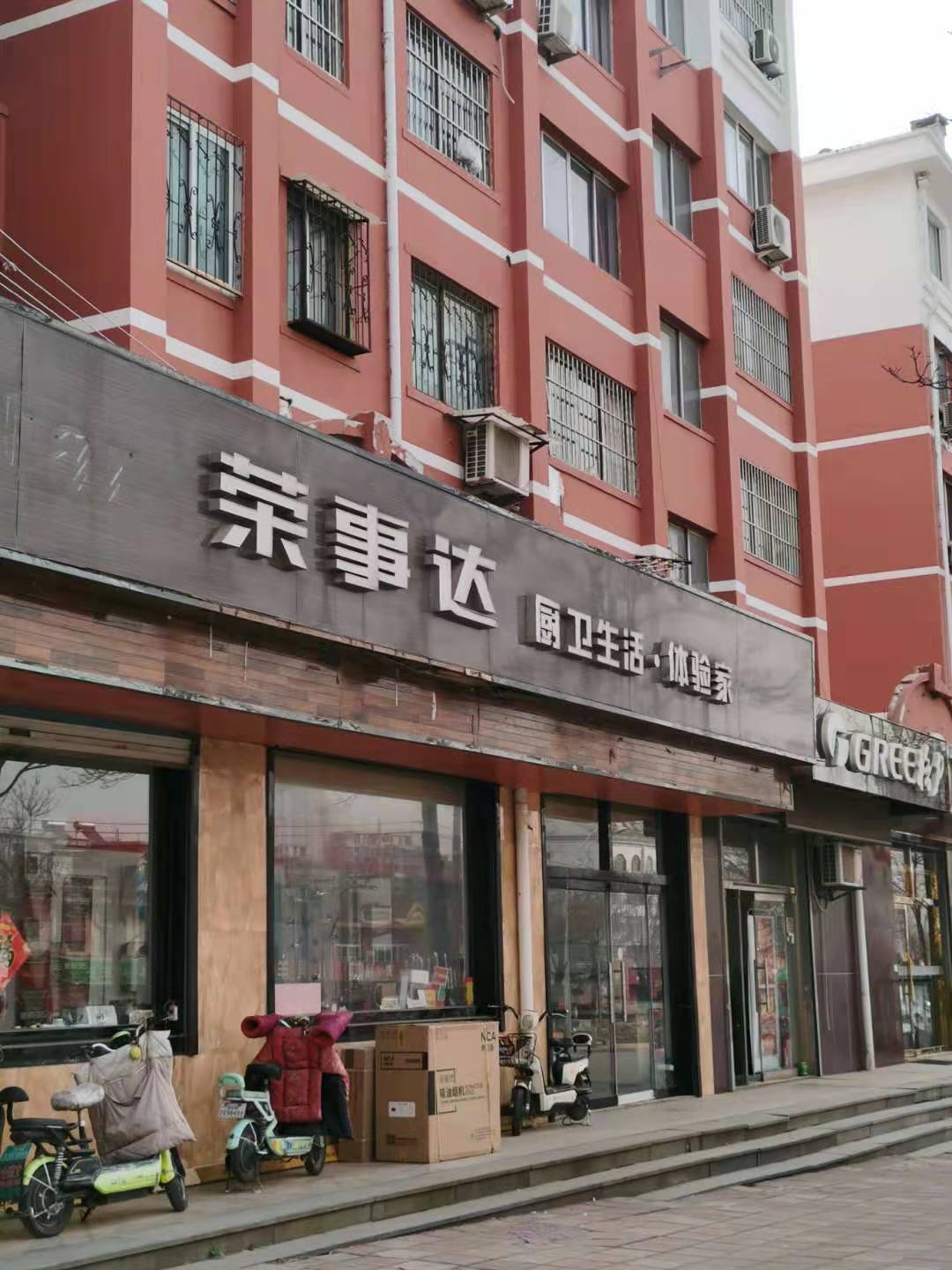 微信图片_20210317171632.jpg