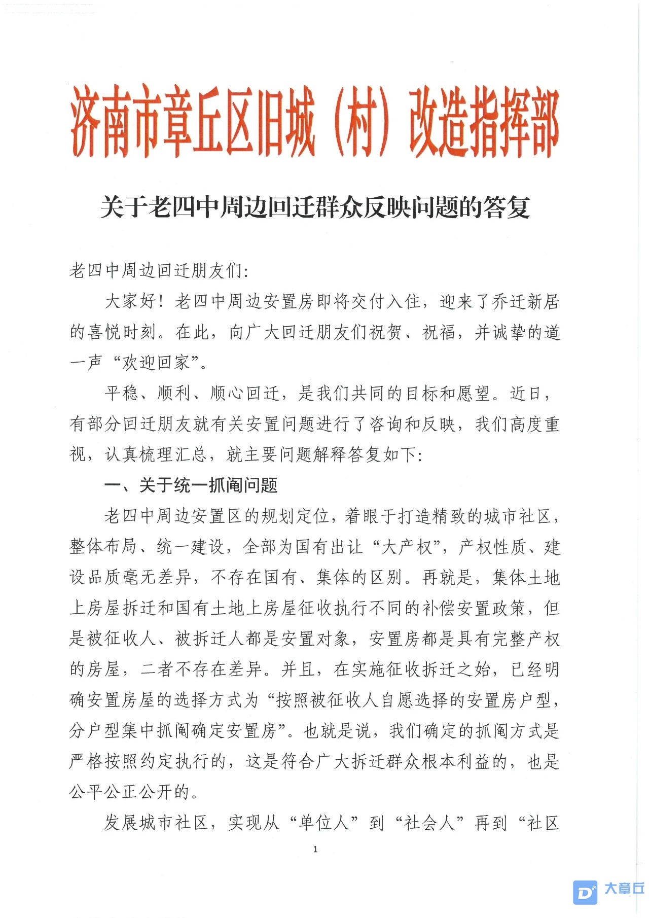 微信图片_20210318112216.jpg