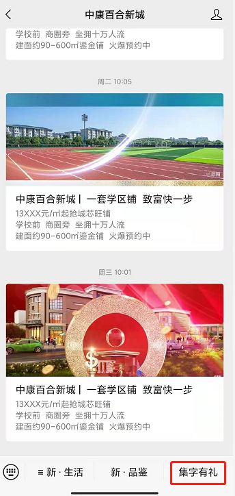 083300gz54iin44dx444ih.png