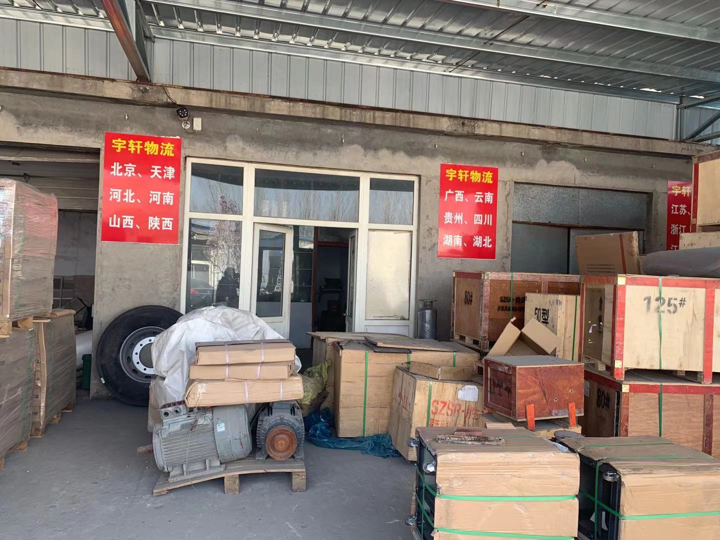 微信图片_20210322143012.jpg
