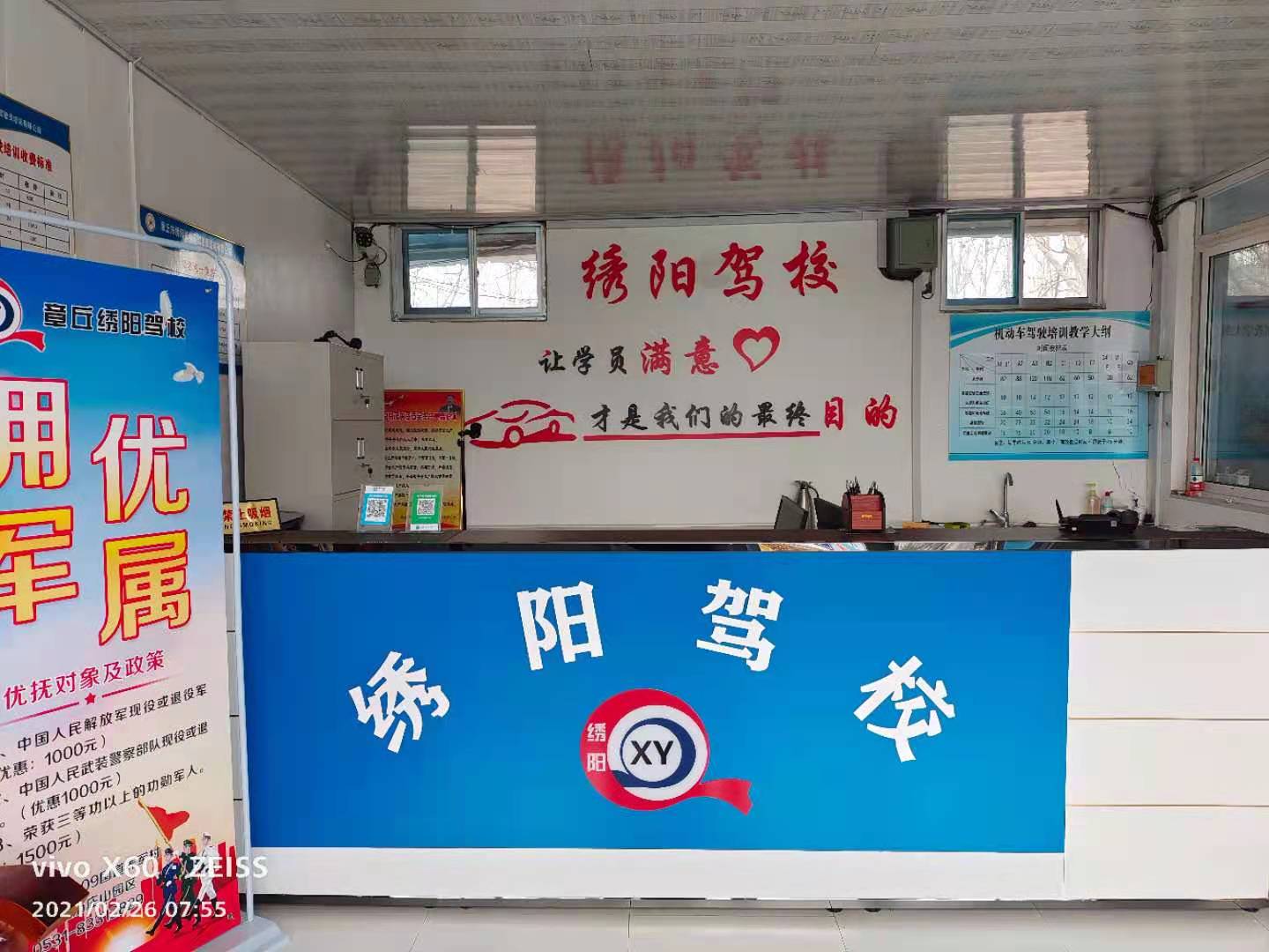微信图片_20210324084709.jpg