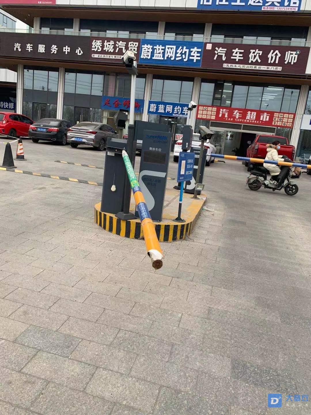 微信图片_20210331174236.jpg