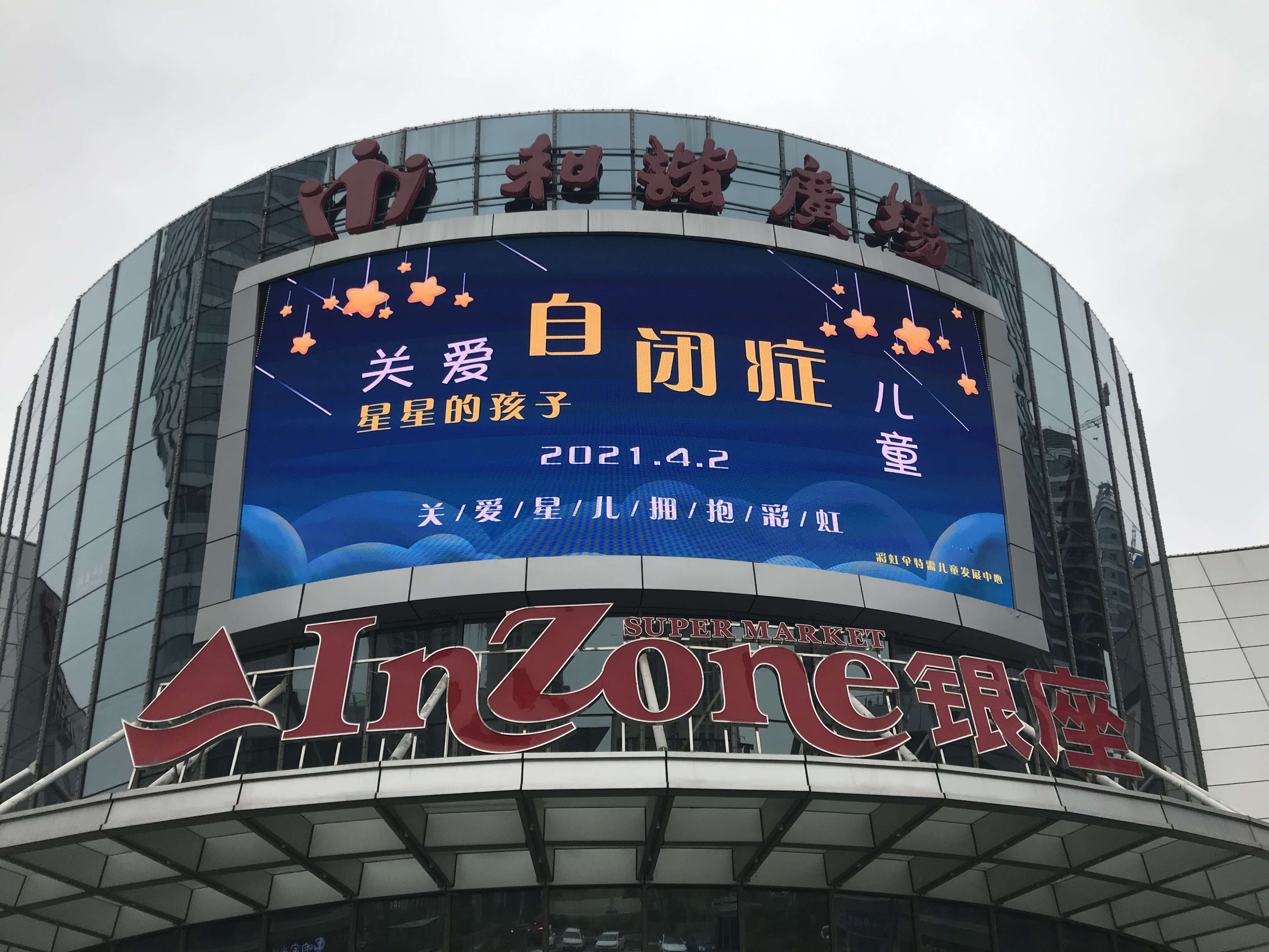 微信图片_20210402133805.jpg