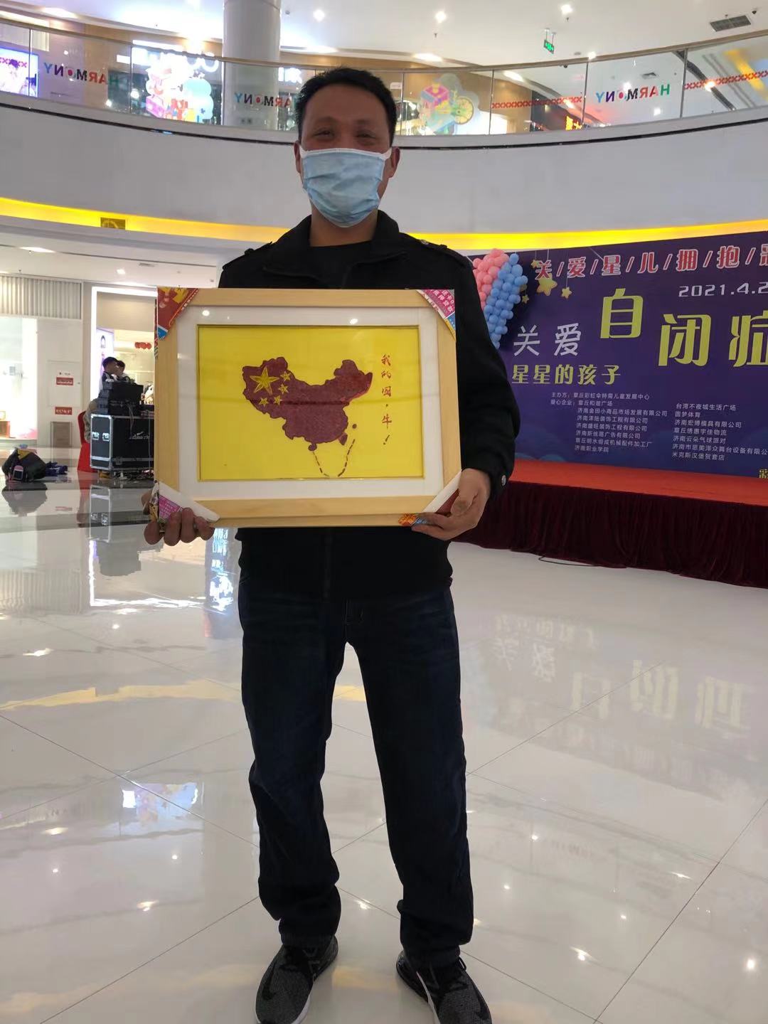 微信图片_20210403081559.jpg