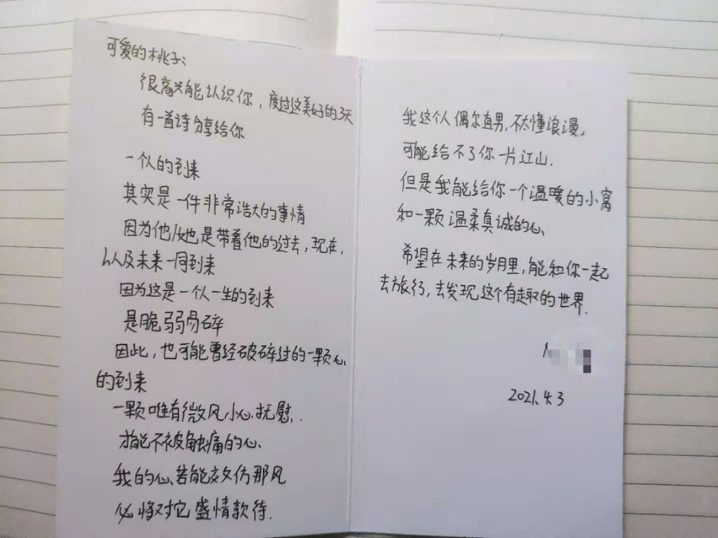 微信图片_20210405091646.jpg