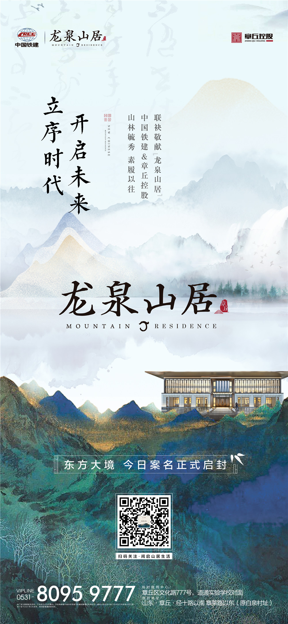 微信图片_202104050838361_副本.jpg