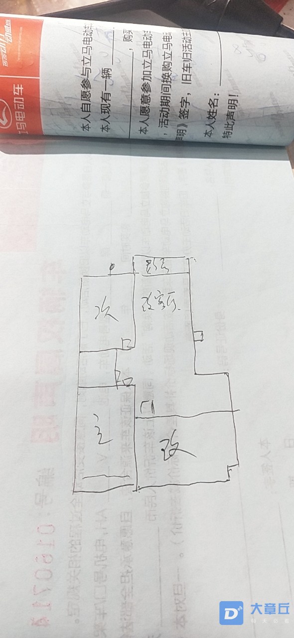 front2_0_FjlknwMdJhdEpKiIIk8wJt2nK4jk.1617603432.jpg