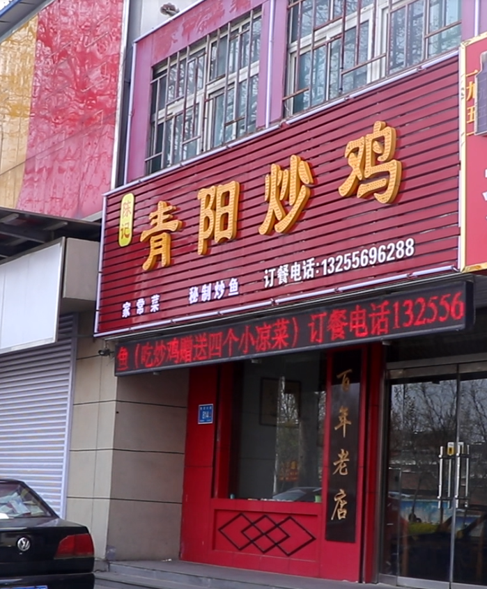 门头.png