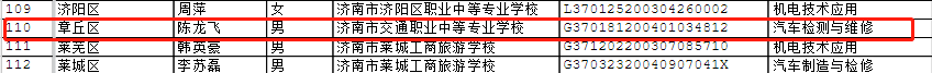 微信图片_20210408170507.png