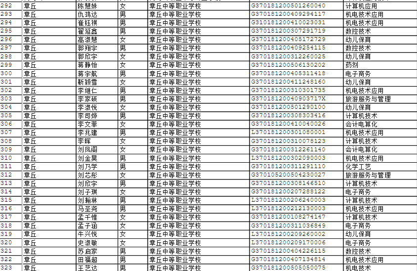 微信截图_20210408170551.png