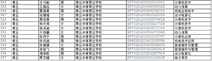 微信截图_20210408170609.png