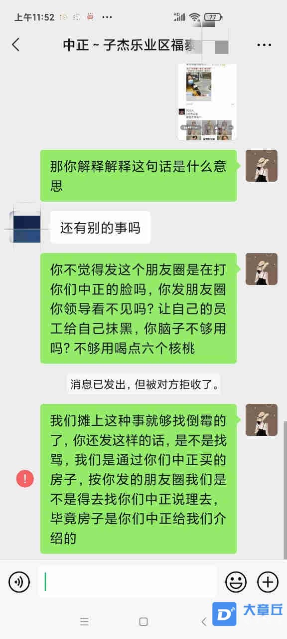 153457dl425hw8xd5s57p4.jpg