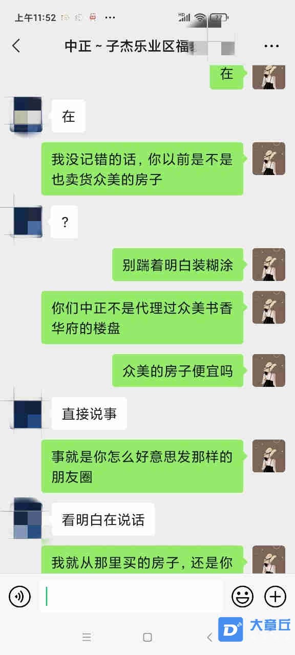 153456wym0w2lkdd0dlk80.jpg