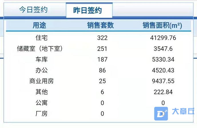 周日.png