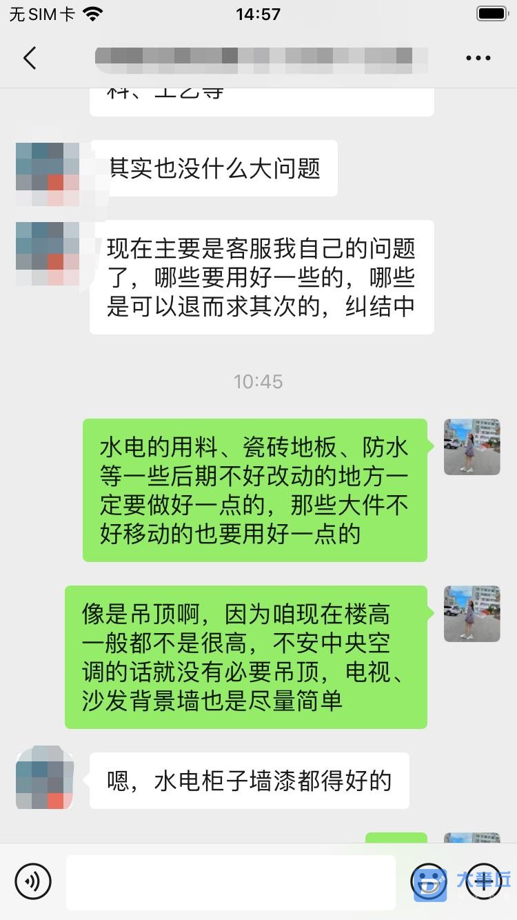 微信图片编辑_20210413150357.jpg