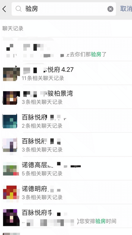 dong .gif