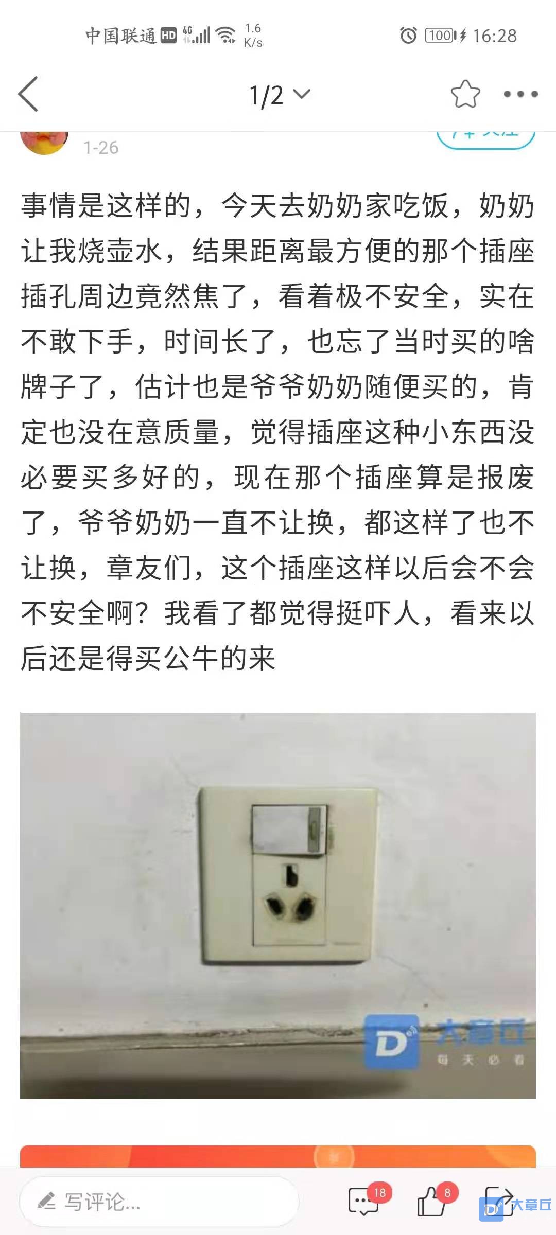 微信图片_20210413163022.jpg