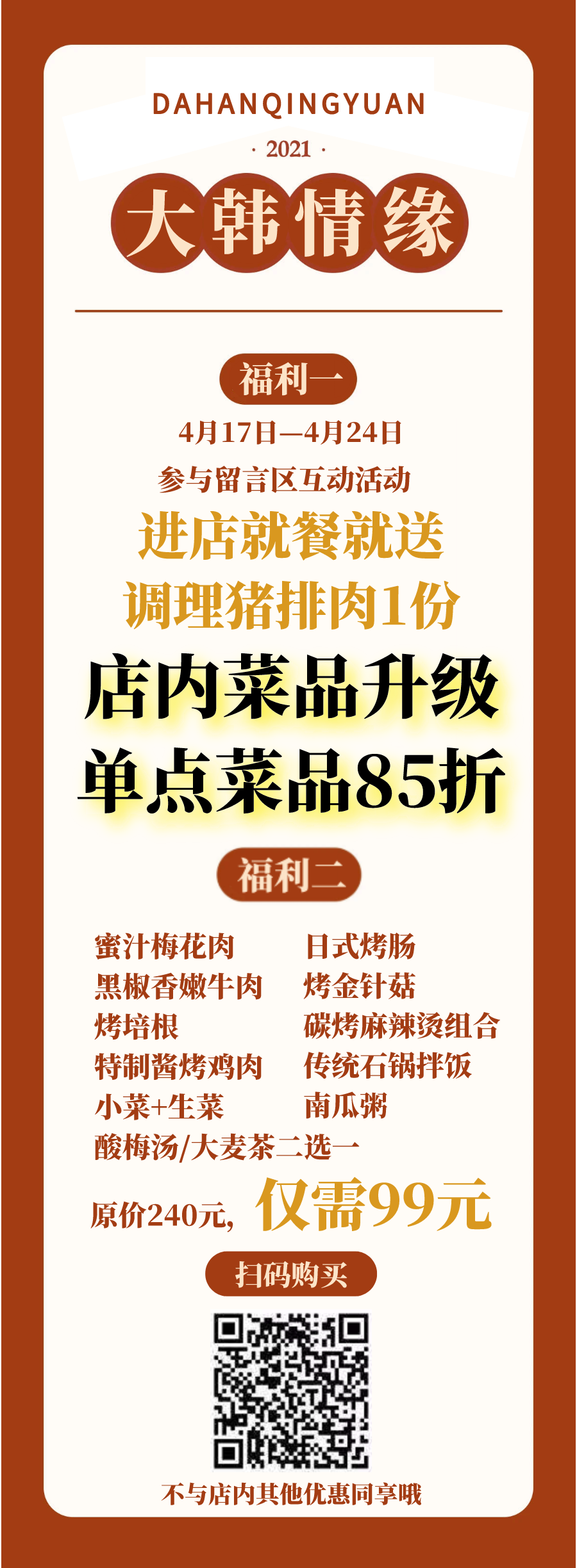 142748wprux222czsiy7ji.png