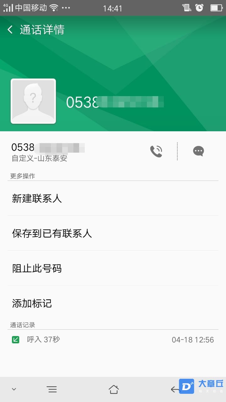 微信图片编辑_20210418145641.jpg