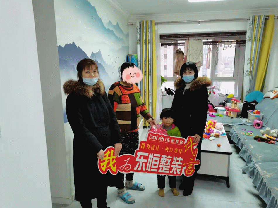 微信图片_20210417153944_副本.gif