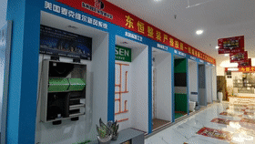 dong3.gif